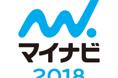 マイナビ2018受付開始！